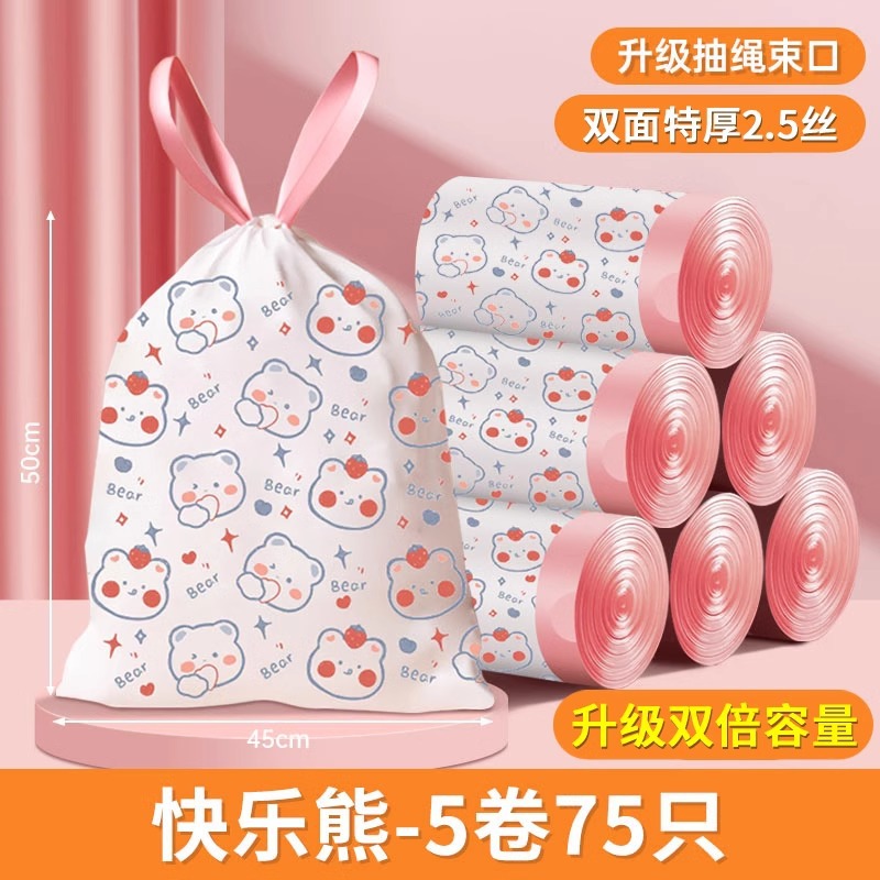 Picture of Tear-free Garbage Bag Household Thickened Portable Large Drawstring Student Dormitory Office Kitchen Fragrance Cleaning Bag
