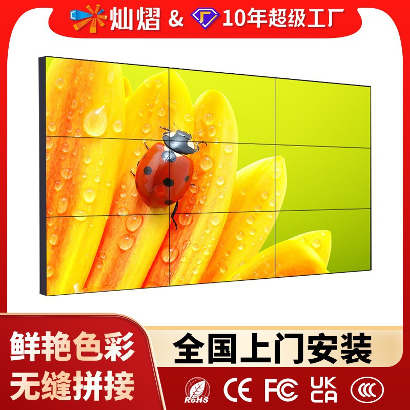 LCD 46/49/55-inch LCD splicing screens, 0.8, 1.8, 3.5mm splicing screens, fire safety conference room bar large screens