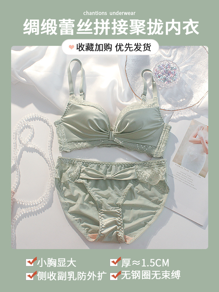 Picture of Red Underwear Women's Small Chest Push-up Benmingnian Suit No Steel Ring Anti-sagging Accessory Breast Sexy Adjustable Bra