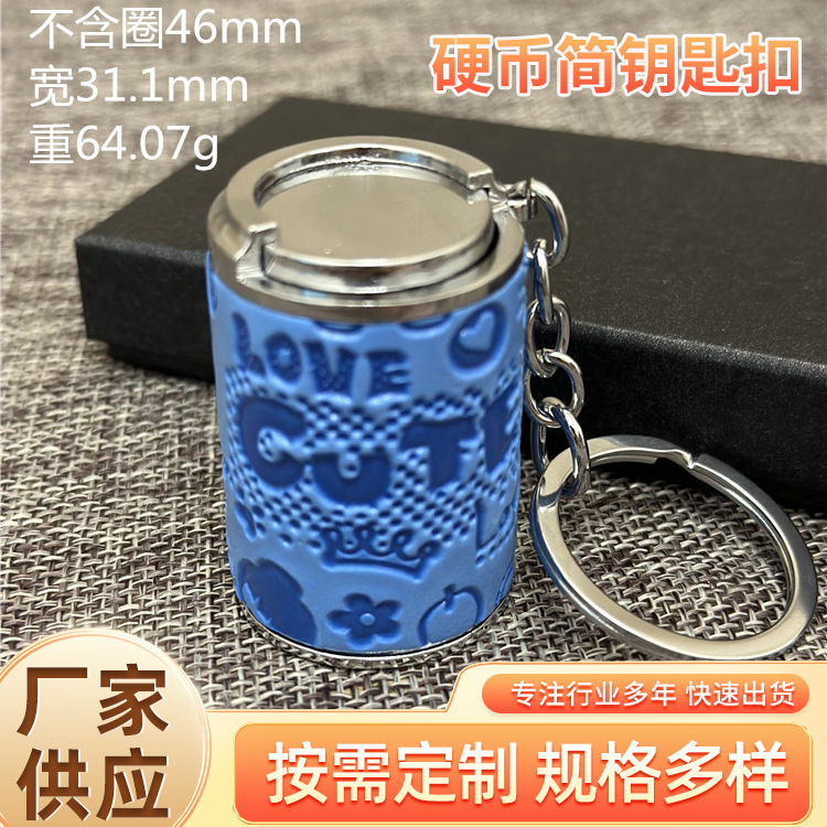 Creative one yuan coin simple keychain portable coin can Metal advertising logo lettering