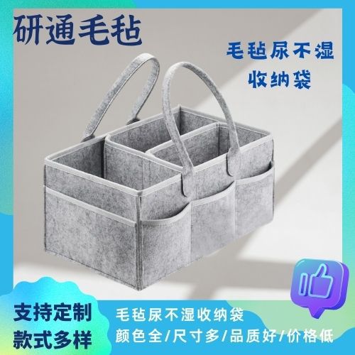 Baby Diaper Felt Bag Manufacturer Wholesale Mommy Handbag Cross-Border Amazon Satchel Felt Cosmetics Bag