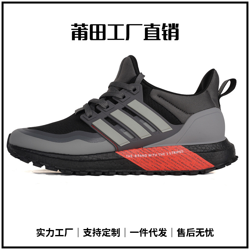 Akita Shoes for Men and Women, Lightweight Ub5.0 Popcorn Running Shoes, Marathon Shock-Absorbing Shoes, Walking Sports and Casual Shoes