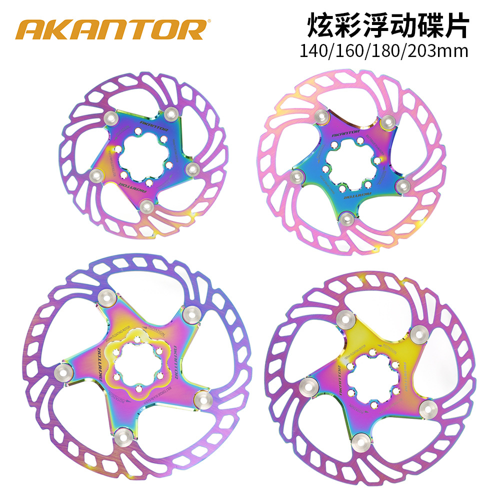 AKANTOR mountain bike floating disc bicycle color brake six nail brake disc 140160 180 203mm