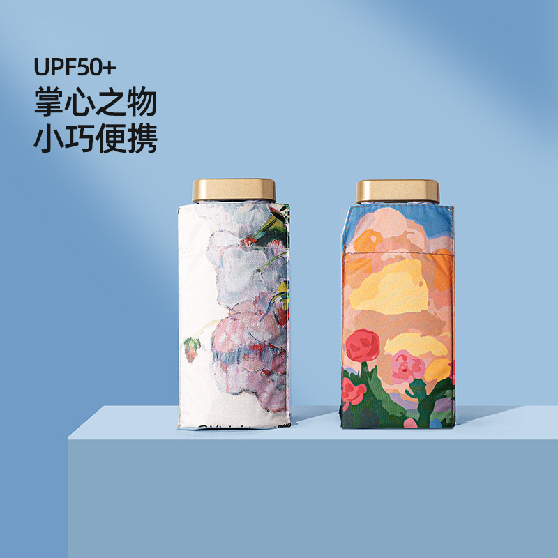 Ultra Light Sunscreen Umbrella Women's Sunny and Rainy Dual-Use Foldable Anti-UV 50% Folding Compact Portable Sunshade Umbrella Customized