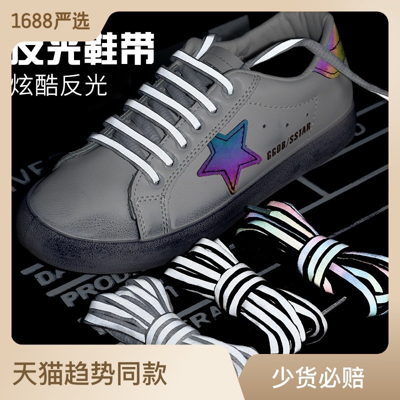 sneaker strap flat round reflective personality star laser tide sports basketball shoes black and white color wholesale can be set