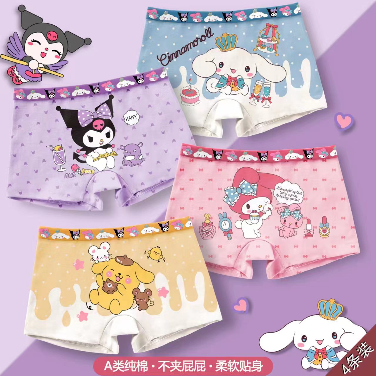 Picture of 2025 New Style Pure Cotton Women's Underwear Breathable Triangle Children's Girl's Underwear Cartoon Pure Cotton Small Medium and Large Children's Underwear