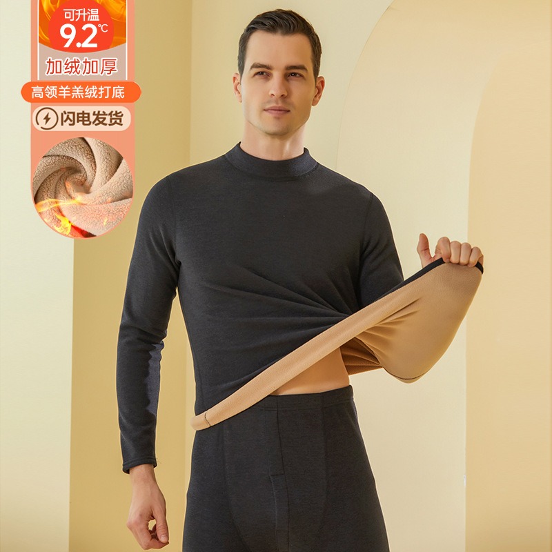Picture of New plus velvet padded New de Velvet thermal underwear set Lamb velvet set men's and women's autumn clothes autumn pants underwear wholesale