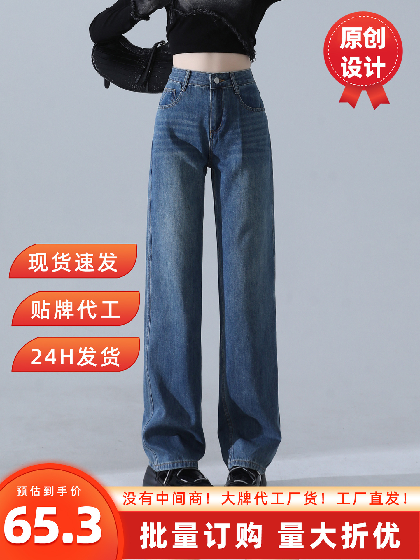 Retro Blue Narrow Wide Leg Pants Jeans Women's Autumn 2025 New High Waist Slim Drape Loose Straight-Leg Pants