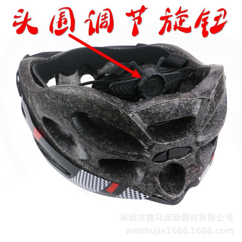 Cycling Safety Helmet Sports Outdoor Bicycle Helmet Carbon Fiber Texture Split Helmet Bicycle Equipment