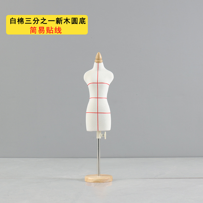 Picture of People's Table Three-Dimensional Cutting Needle-Insertable Mini Women's Two-point 1/4 Clothing Design Wedding Dress Little People's Table Model Frame