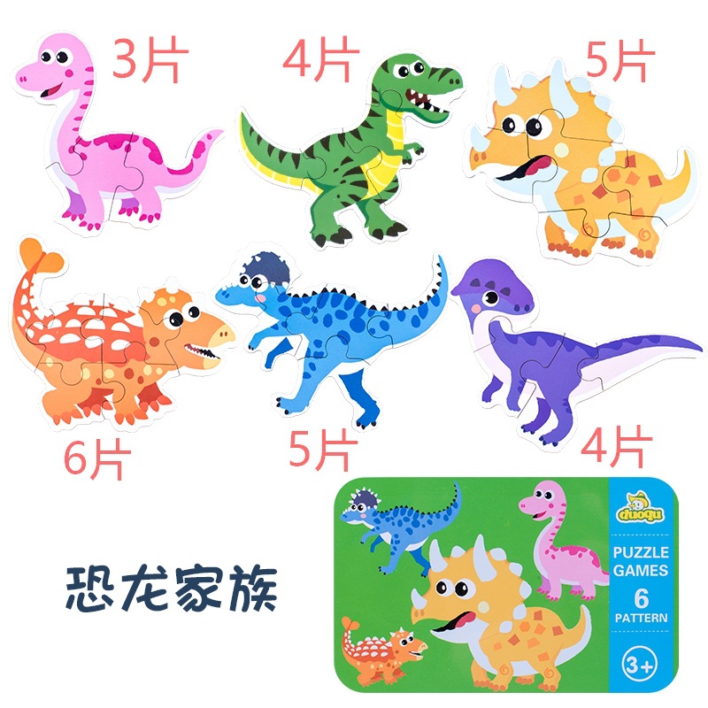 Picture of Cross-Border Infant Educational Animal Puzzle Gift Box Children's Cognitive Matching Puzzle Kindergarten Early Education Companion Toy