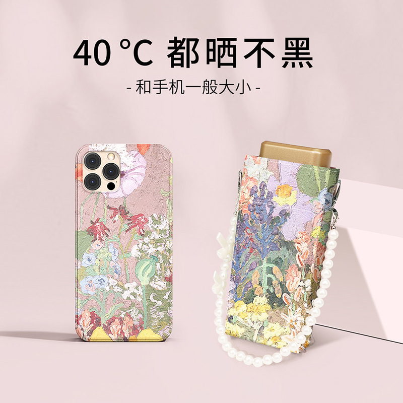 More Mini Flat 60% Folding Pocket Sun Umbrella Sunscreen UV Umbrella Women's Sunny and Rainy Dual-Use Compact Portable Sunshade Umbrella