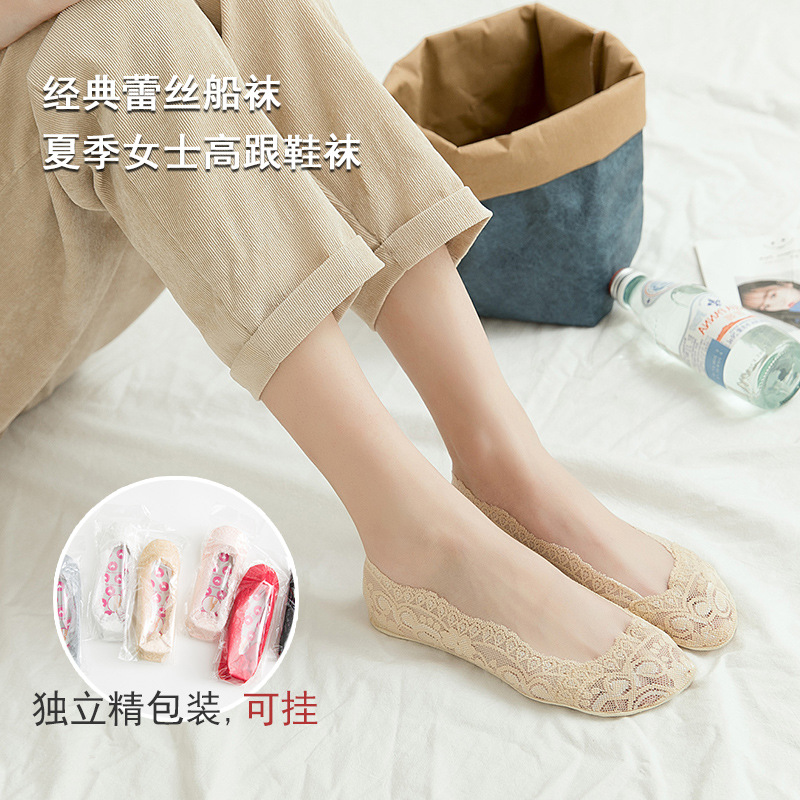 Lace Boat Socks Invisible Socks for Women Summer Thin Non-Slip Non-Falling Shallow Socks Zhuji Socks Wholesale
