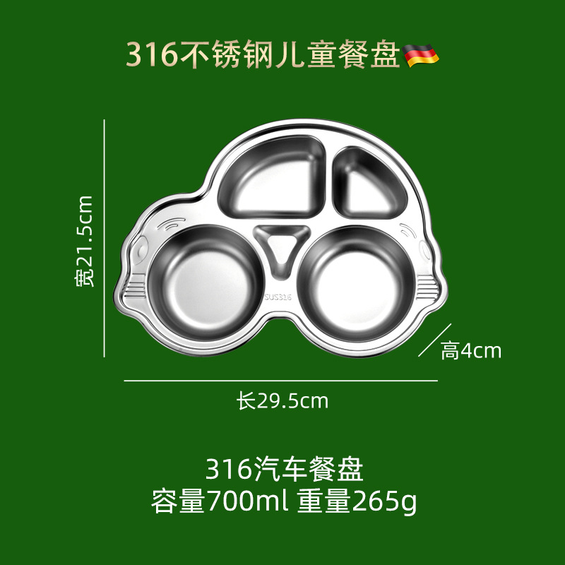 Picture of ins Style Children's Dinner Plate 304 Stainless Steel Cartoon Baby Household Separator Plate Kindergarten Dinner Plate High Color Value 316