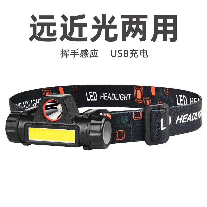 Cross-border headlight mini led strong light charging head-mounted flashlight with magnet COB dual light source outdoor fishing induction