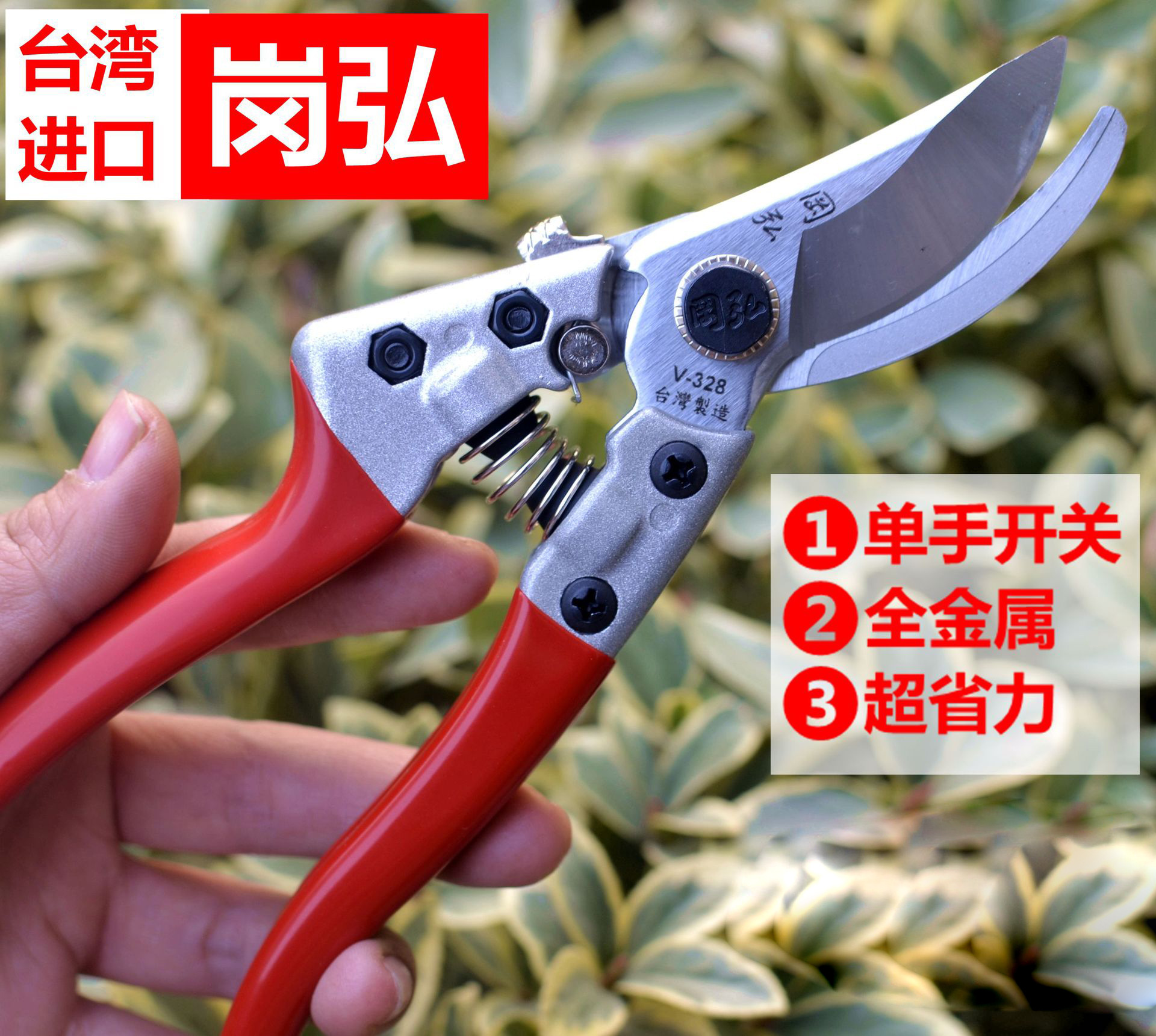 Taiwan imported okhiro pruning shears fruit tree shears gardening shears fruit picking shears