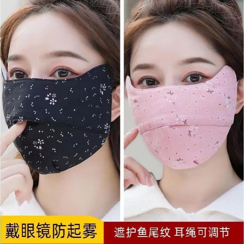 Picture of Women's warm winter cotton thickened extra large adult cold-proof dustproof breathable washable cycling all-inclusive mask