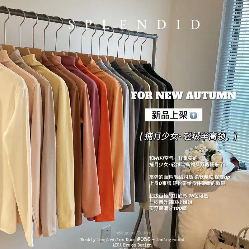 Moon-Catching Girl's Lightweight Velvet Half-High Collar Autumn Long-Sleeve Inner Top Women's T-Shirt, Thickened Brushed Base Shirt, Brushed and Thickened