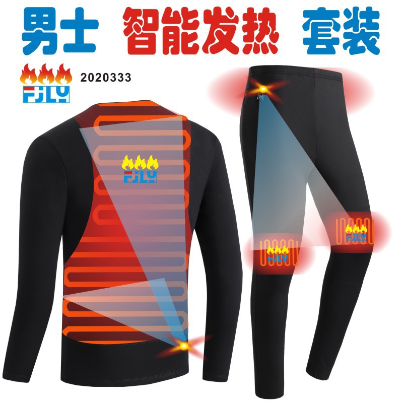 Picture of Autumn and Winter New Intelligent Heating Suit Intelligent Constant Temperature Couple Suit USB Heating Solid Color Heating Thermal Underwear