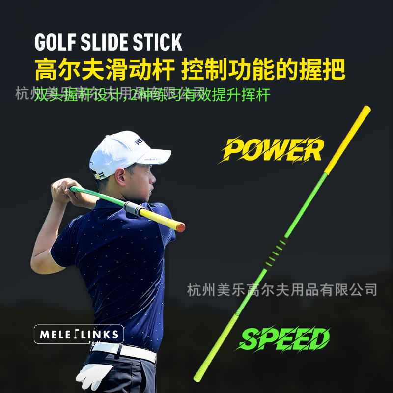 Golf Swing Exerciser Impact Stick Equipment Supplies Trainer Indoor and Outdoor Warm-up Golf Slider