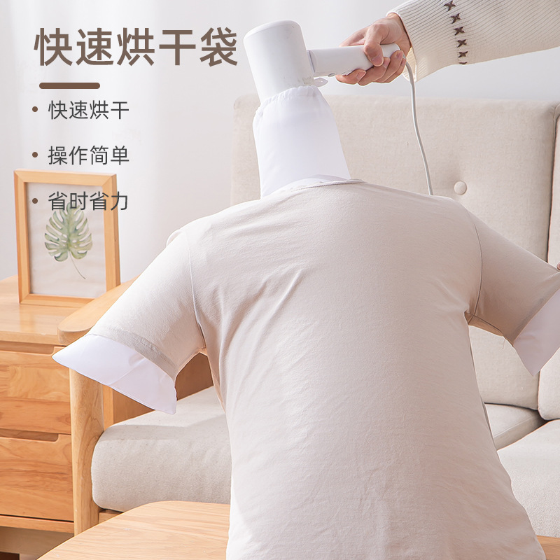 Picture of Clothes Dryer Drying Bag small size Travel Convenient Clothes Dryer Bag Drying Machine New Creative Installation-Free Drying Machine