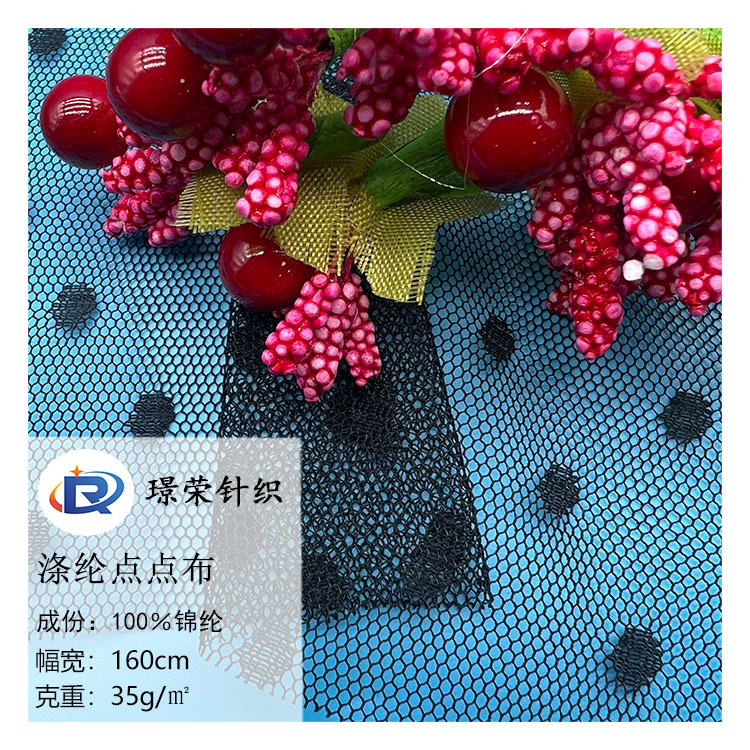 Manufacturer's Ready-Made Warp Knitted Polyester Dot Fabric Children's Clothing Princess Skirt Headdress Skirt Support Bottoming Shirt Small Dot Mesh Fabric