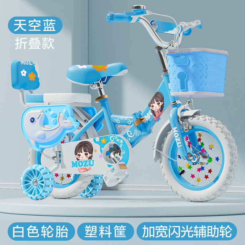 Picture of Folding children's bicycle 3-6-12 years old boys and girls children's bicycle bicycle for primary school students pedal bicycle new