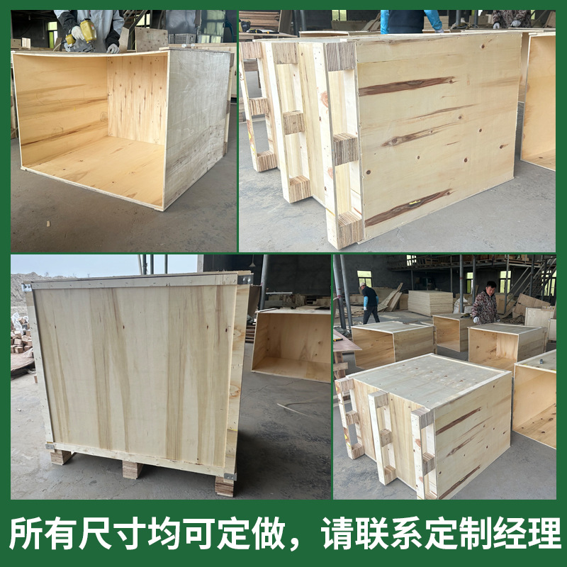 Picture of Fumigation-Free Wooden Box Plywood Packaging Packing Wooden Box Glass Logistics Transport Box Wholesale