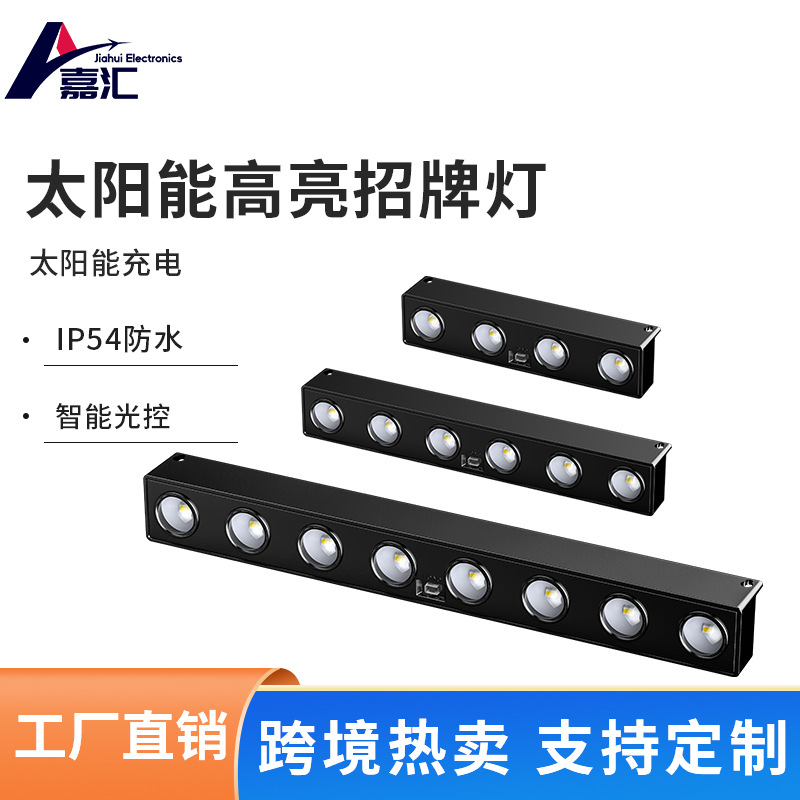 Cross-border new outdoor solar signature light embedded strip light led ceiling light rectangular spotlight