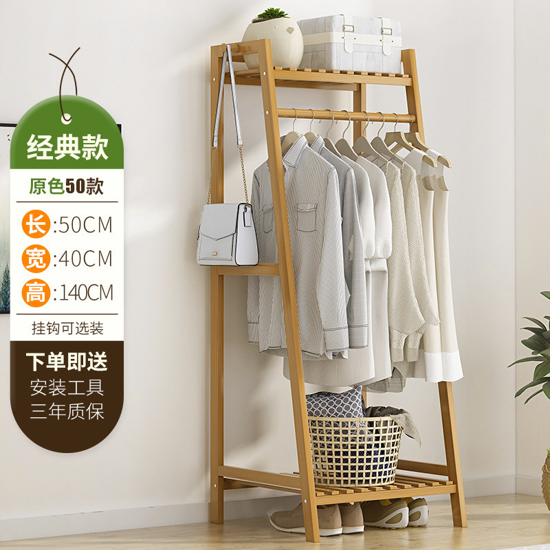 Picture of Hanging hanger floor-to-ceiling simple bedroom room household clothes drying storage shelf cloakroom multi-functional cabinet