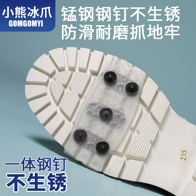 Picture of Ice claw non-slip outdoor snow boots shoe cover for the elderly anti-fall shoe nail chain mountaineering professional winter simple snow claw wholesale