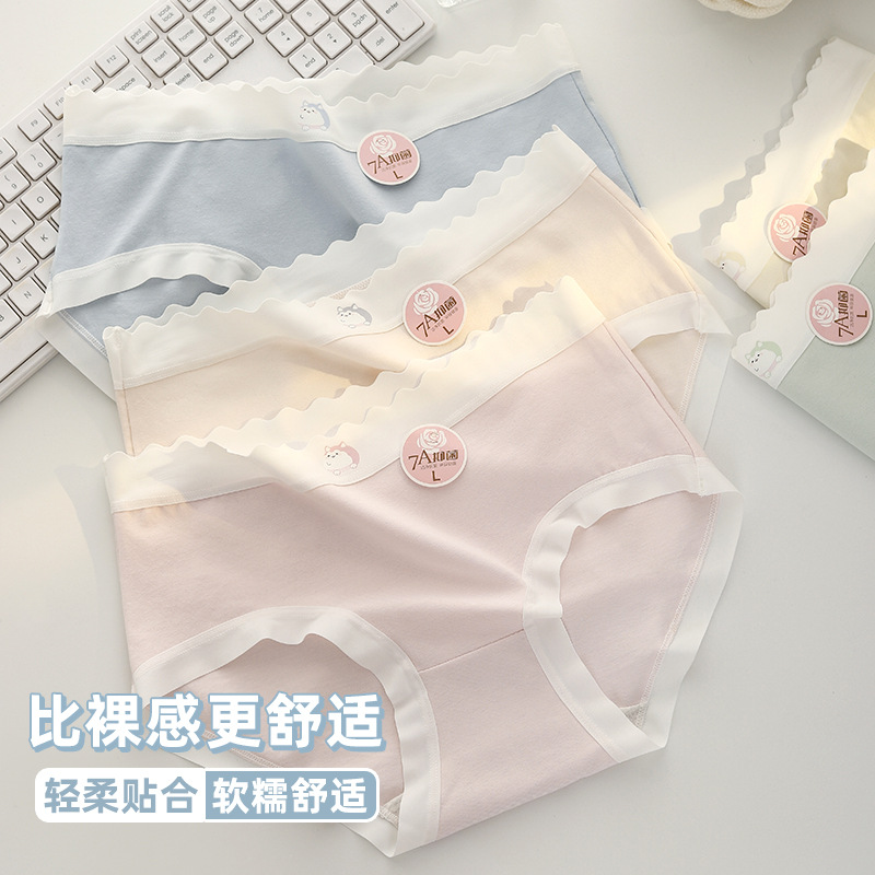 Picture of 7A Full Pants Anti-bacterial Underwear Women's Skin-friendly Breathable Anti-bacterial Pure Cotton Stall Cloud Soft Cotton Sense No-mark Naked Sense Elastic Underwear