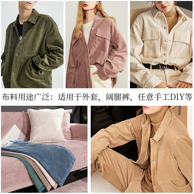 Picture of Corduroy fabric velvet corduroy shirt coat sweater clothing fabric solid color cotton-padded jacket pants sofa cover cloth