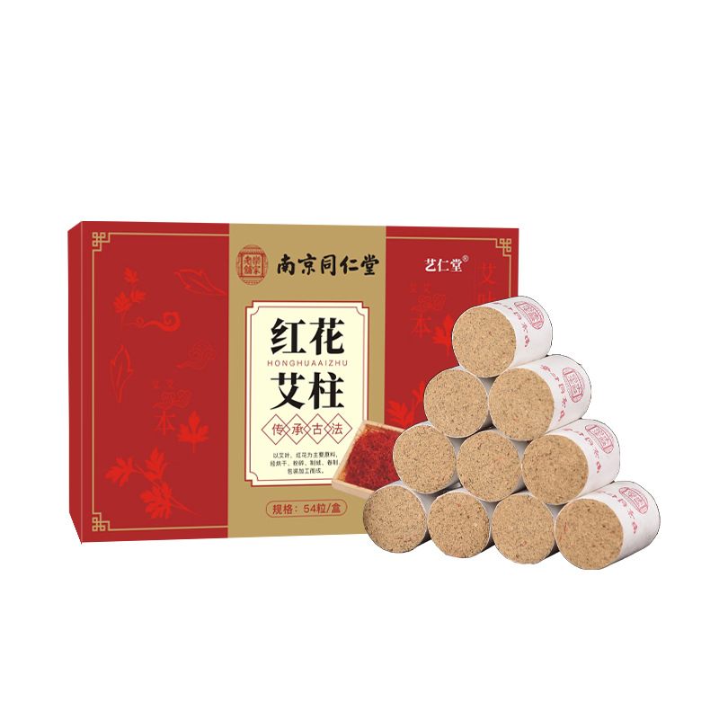 Picture of Nanjing Tongrentang moxa pillar aged moxibustion moxa stick moxa stick handmade 54 PCs boxed moxa pillar wholesale
