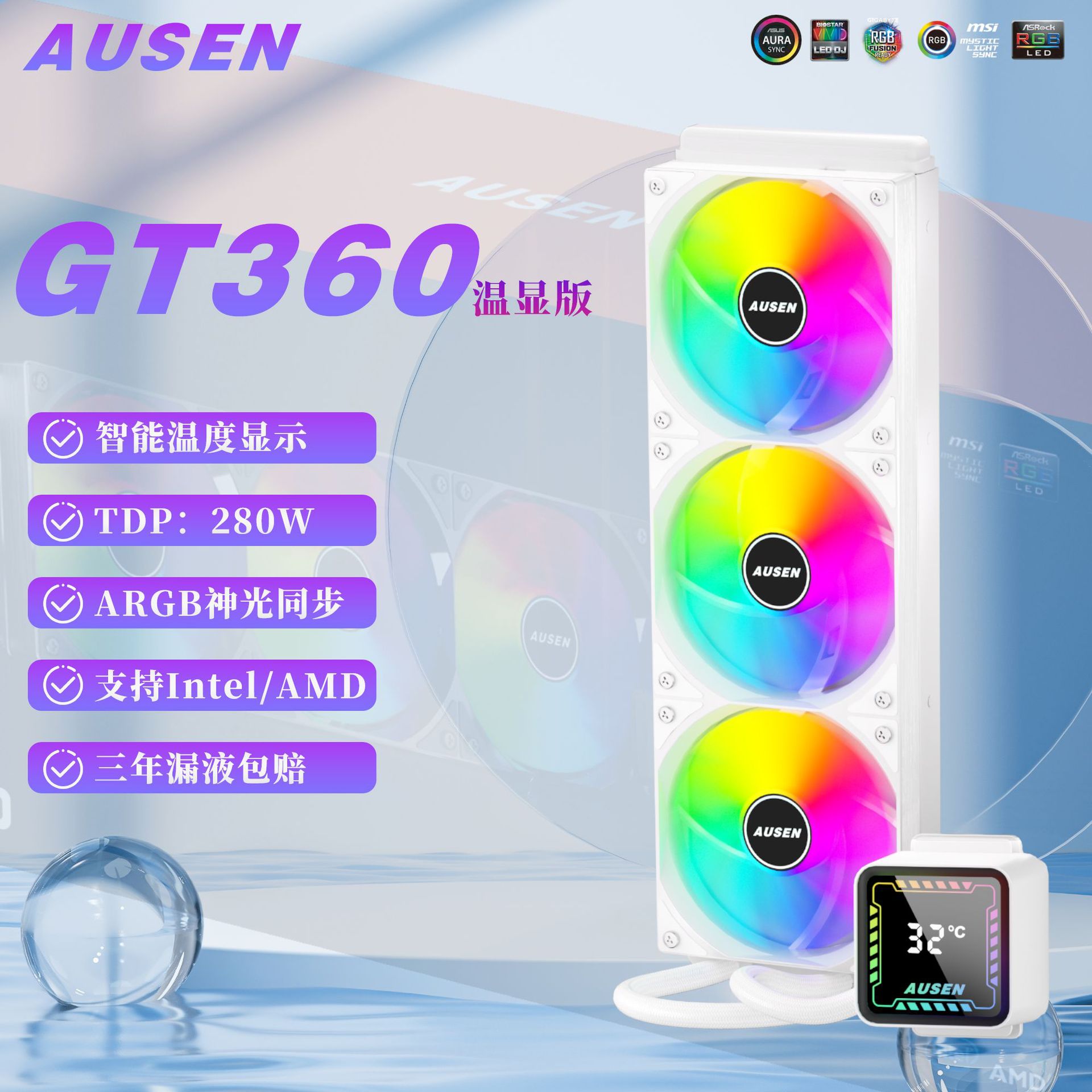 Picture of Ausengt360 Integrated Cpu Cooler Water Cooling Radiator Intelligent Temperature Digital Display Argb Fan Pwm Speed Regulation