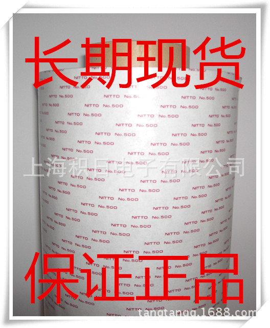 Ridong double-sided tape 5000NS long-term spot only do genuine