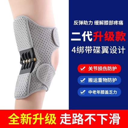 Cross-Border Hot-Selling Sports Knee Pads, Patella Straps, Climbing Stairs, Squats, Knee Joint Protection, Spring Protective Gear, Anti-Slip