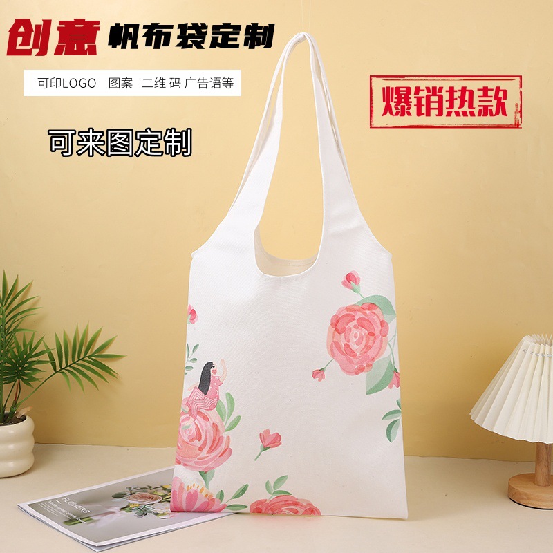 Canvas Bag Vest Canvas Bag College Student Shoulder Niche Literary Tote Bag Casual Versatile Shopping Bag Simple