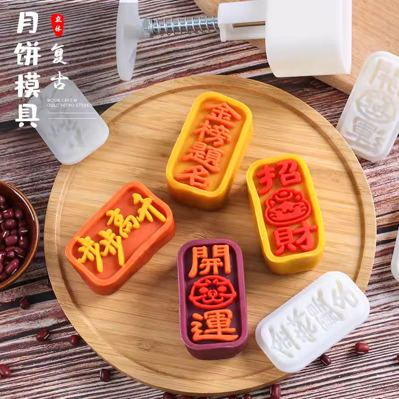 Picture of New 50g75g100g traditional pattern cartoon moon cake mold household hand pressure abrasive tool baking pressing ice cream