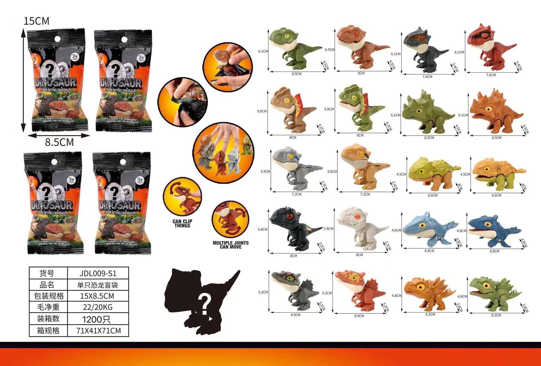 Picture of Cross-border New Explosions Children's Educational Finger-biting Dinosaur Toys suit Finger-biting Dinosaur Small Animal Blind Bag Blind Box