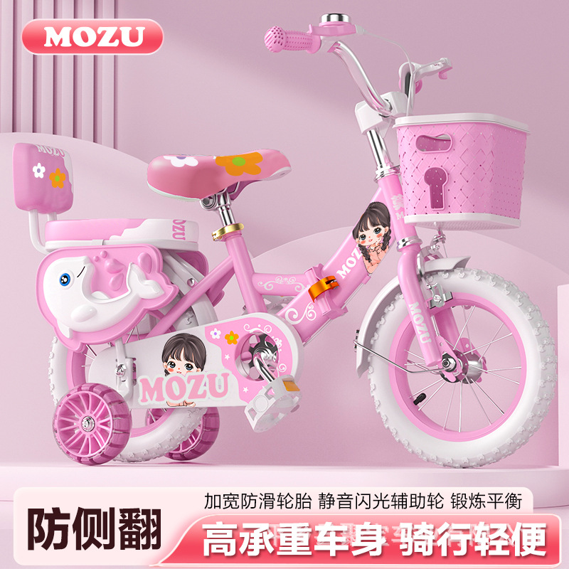 Foldable children's bicycle 12 inch toy car 3 to 6 years old children's car 20 inch children's bicycle bicycle bicycle