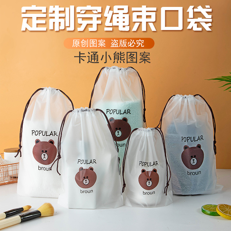 Source Factory Bear Bundle Pocket Storage Drawstring Bag Toy Packaging Bag Shoes Storage Travel High-end Packaging Bag