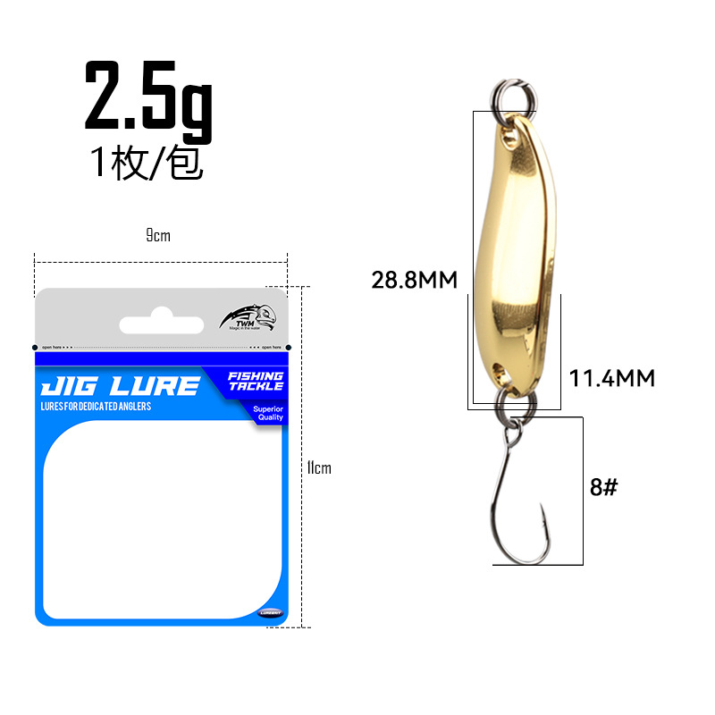 Picture of Ao Long Spoon Type Ma Kou Lu Ya Sequin Freshwater Stream Xi Ge Small Cuo Mui Mandarin Fish White Strip Special Kill Small Hook Single Hook