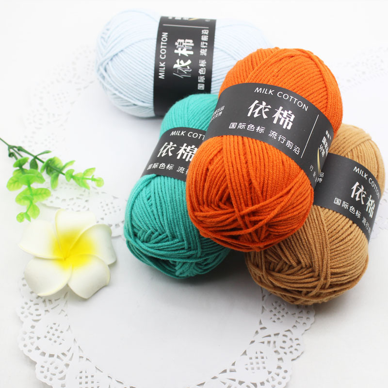 Picture of 4-Strand Milk cotton cotton baby line scarf line baby shoes woven material hand knitted crochet cotton wool ball