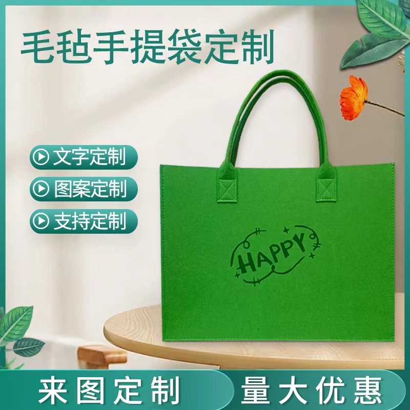 Felt Bag Large Capacity Felt Shopping Tote Bag Advanced Feel Felt Bag Internet Popular Same Felt Tote Bag for Women