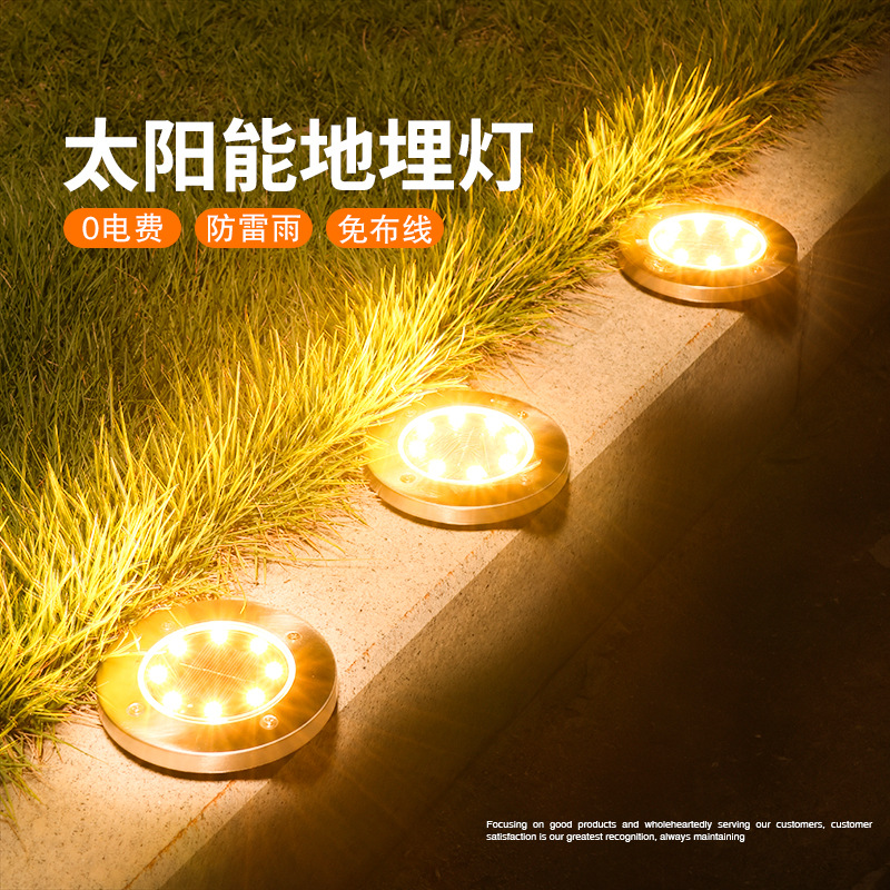 Outdoor 8 lights 12LED solar underground lights stainless steel floor lights courtyard lawn lights colorful gradient decoration