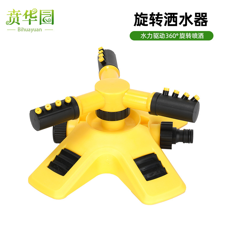 Tower Type 360 Rotating Sprinkler Portable Tandem Garden Automatic Garden Forest Irrigation Sprinkler Lawn Irrigation Sprinkler