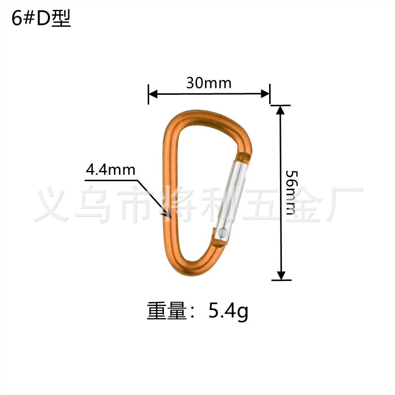 Picture of In stock wholesale 4 5 6 7 8 D type hard aluminum alloy environmental protection carabiner outdoor travel spring hook