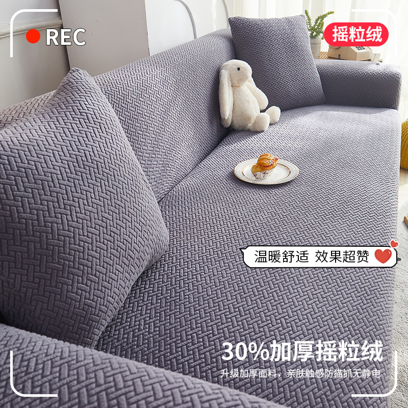 Picture of Sofa Cover for All Seasons, All-Inclusive Universal Cover, One-Piece 2025 New Anti-Cat Scratch, Lazy Full Cover Cloth Furniture