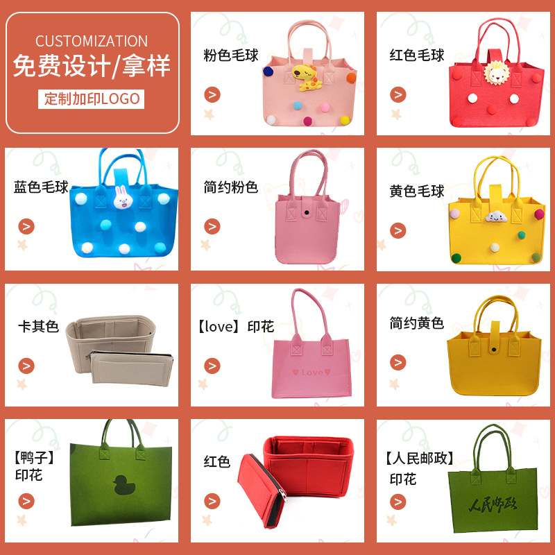 Felt cosmetic bag large capacity felt tote bag cartoon felt bag storage bag disassembly inner bag compartment wholesale